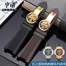 替換錶帶 硅膠錶帶男適配萬國天梭西鐵城勞力士沛納海華為GT防水運動硅膠鏈 歷史價格詳細信息