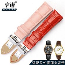 替換錶帶 代用錶帶 真皮錶帶 適配化石Fossil女士真皮U型口ES4119 ES4000黑白棕紅8mm 歷史價格詳細信息