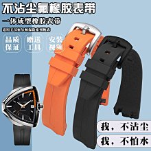 替換錶帶 代用錶帶 亨諾鱷魚皮手錶帶真皮男士 適配百達翡麗5711/5712凹口竹節紋25mm 歷史價格詳細信息