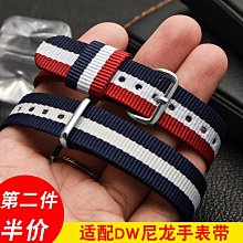 代用錶帶 適配dw天梭浪琴天王羅西尼小綠錶ck阿瑪尼滿天星熒光女真皮手錶帶 歷史價格詳細信息