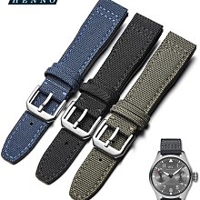 代用錶帶 適配IWC萬國大型飛行員小王子柏濤菲諾氟橡膠手錶帶男快拆21 22mm 歷史價格詳細信息