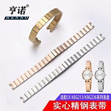 替換錶帶 代用錶帶 亨諾鱷魚皮手錶帶真皮男士 適配百達翡麗5711/5712凹口竹節紋25mm 歷史價格詳細信息