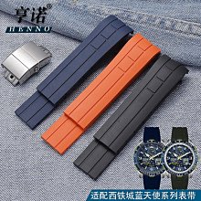 替換錶帶 代用錶帶 亨諾鱷魚皮手錶帶真皮男士 適配百達翡麗5711/5712凹口竹節紋25mm 歷史價格詳細信息