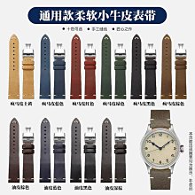 替換錶帶 代用錶帶 亨諾鱷魚皮手錶帶真皮男士 適配百達翡麗5711/5712凹口竹節紋25mm 歷史價格詳細信息