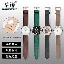 替換錶帶 代用錶帶 亨諾鱷魚皮手錶帶真皮男士 適配百達翡麗5711/5712凹口竹節紋25mm 歷史價格詳細信息