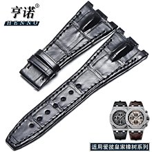 替換錶帶 代用錶帶 亨諾鱷魚皮手錶帶真皮男士 適配百達翡麗5711/5712凹口竹節紋25mm 歷史價格詳細信息