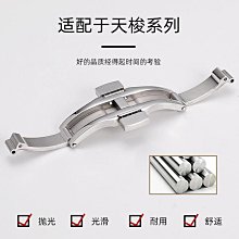 代用錶帶 適配天梭力洛克1853錶帶真皮男杜魯爾卡森俊雅頭層牛皮錶鏈女19mm 歷史價格詳細信息