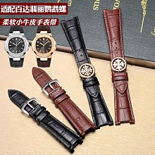 代用錶帶 手錶配件 代用Rosemont羅斯蒙特錶帶女細錶帶生辰石方形真皮手錶帶女6MM 歷史價格詳細信息