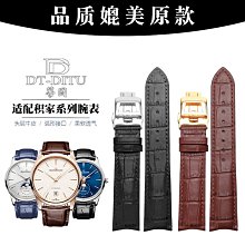 代用錶帶 手錶配件 真皮手錶帶代用卡地亞山度士桑托斯Santos100男女牛皮錶帶20 23m 歷史價格詳細信息