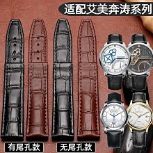 代用錶帶 手錶配件 真皮手錶帶代用卡地亞山度士桑托斯Santos100男女牛皮錶帶20 23m 歷史價格詳細信息