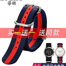 代用錶帶 手錶配件 代用勞力士帝舵帝陀碧彎啟承小紅花系列北約NATO尼龍帆布手錶帶男 歷史價格詳細信息