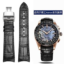 手錶帶 代用精工seiko領航雞尾酒水鬼鮑魚罐頭錶帶生耳針卡針連接軸錶針 歷史價格詳細信息