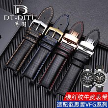 代用錶帶 手錶帶真皮男士代用愛馬仕浪琴天梭美度卡西歐dw牛皮錶帶女款快拆 歷史價格詳細信息