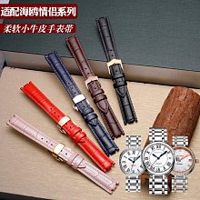 代用錶帶 手錶配件 代用Rosemont羅斯蒙特錶帶女細錶帶生辰石方形真皮手錶帶女6MM 歷史價格詳細信息
