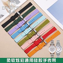 代用錶帶 手錶配件 代用Rosemont羅斯蒙特錶帶女細錶帶生辰石方形真皮手錶帶女6MM 歷史價格詳細信息