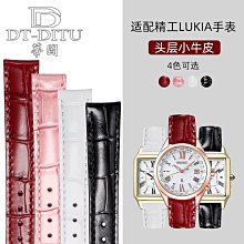 代用錶帶 手錶配件 適配北約尼龍錶帶史努比 迪士尼ins風帆布尼龍手錶帶純色錶鏈18mm 歷史價格詳細信息