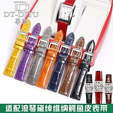 代用錶帶 真皮手錶帶 適配浪琴嘉蘭L4.209時尚瑰麗L492 男女13/18/20MM腕帶 歷史價格詳細信息