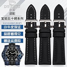 代用錶帶 碳纖紋牛皮錶帶適配康卡斯 天唆 五十尋防水硅膠底錶鏈18 20 22mm 歷史價格詳細信息