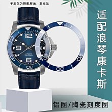 代用錶帶 適配浪琴康卡斯名匠軍旗時尚系列美洲鱷魚皮手錶帶男真皮錶鏈21mm 歷史價格詳細信息
