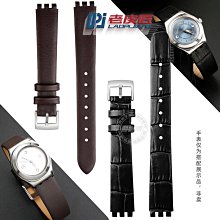 代用錶帶 手錶配件 適配斯沃琪寶珀聯名款磁吸手錶帶鋼帶 男五大洋印度洋五十噚網帶 歷史價格詳細信息