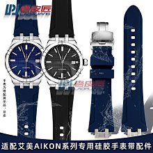 代用錶帶 手錶配件 適用美度天梭速馳天美時T49905 T49963錶帶男 休閑運動真皮手錶帶 歷史價格詳細信息