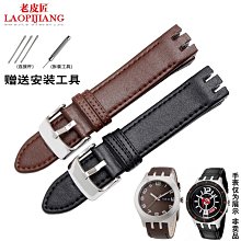 代用錶帶 手錶配件 適配斯沃琪寶珀聯名款磁吸手錶帶鋼帶 男五大洋印度洋五十噚網帶 歷史價格詳細信息