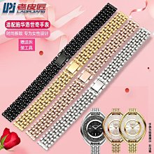 代用錶帶 手錶配件 代用施華洛世奇粉紅綠水鬼錶帶真皮5452498/5452501/5452495 17mm 歷史價格詳細信息