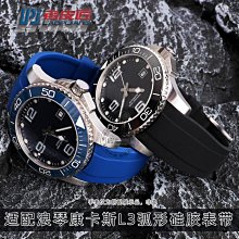 代用錶帶 適配浪琴康卡斯名匠軍旗時尚系列美洲鱷魚皮手錶帶男真皮錶鏈21mm 歷史價格詳細信息