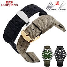 代用錶帶 手錶配件 代用天梭T60天朗天思系列T60.1.513 581男錶凸口真皮錶帶手錶配件 歷史價格詳細信息