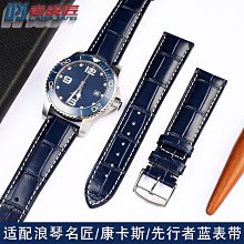 代用錶帶 適配浪琴先行者L3.810.4祖魯飛返計時L3.812.4真皮錶帶男快拆22mm 歷史價格詳細信息