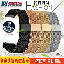 代用錶帶 手錶配件 通用尼龍手錶帶briston精工西鐵城DW水鬼北約noto戶外防水錶鏈 歷史價格詳細信息