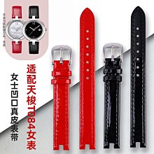 代用錶帶 手錶配件 適配天梭1853庫圖真皮手錶帶 男T035407原款弧形牛皮帶22 23 24mm 歷史價格詳細信息