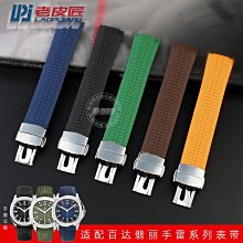 代用錶帶 弧口硅膠手錶帶代用精工卡西歐西鐵城天梭歐米茄黑色防水橡膠錶鏈 歷史價格詳細信息