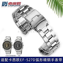 代用錶帶 手錶配件 適配卡西歐G-SHOCK系列GM-B2100D/BD農家橡樹八角橡膠手錶帶配件 歷史價格詳細信息