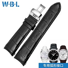 代用錶帶 23*18mm適配恒寶經典融合系列真皮硅橡膠底手錶帶男 凸型接口錶帶 歷史價格詳細信息