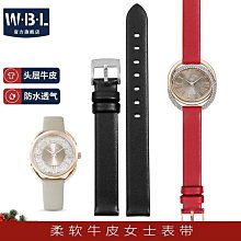 代用錶帶 適配dw天梭浪琴天王羅西尼小綠錶ck阿瑪尼滿天星熒光女真皮手錶帶 歷史價格詳細信息