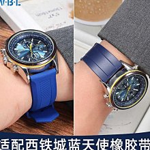 代用錶帶 橡膠手錶帶男 代用歐米茄海鷗勞力士藍綠水鬼防水硅膠錶鏈20/22mm 歷史價格詳細信息