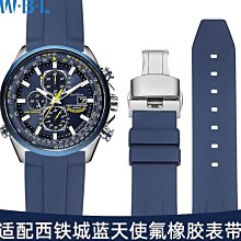 代用錶帶 手錶配件 適配西鐵城錶帶AR0080-58A EM0533/EM0673絹絲紋牛皮真皮手錶帶女 歷史價格詳細信息