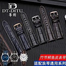 代用錶帶 手錶配件 代用Rosemont羅斯蒙特錶帶女細錶帶生辰石方形真皮手錶帶女6MM 歷史價格詳細信息