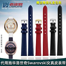 代用錶帶 手錶配件 真皮手錶帶代用卡地亞山度士桑托斯Santos100男女牛皮錶帶20 23m 歷史價格詳細信息