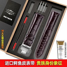 代用錶帶 手錶配件 適配歐米茄手錶男新海馬300超霸AT150金針隊長蝶飛尼龍帆布手錶帶 歷史價格詳細信息