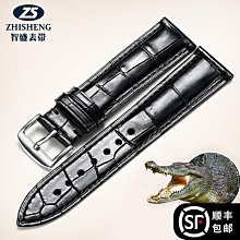 代用錶帶 手錶配件 智盛手錶帶男女真皮帶薄針扣配件適用于ck錶帶K2Y211K2Y231天梭dw 歷史價格詳細信息