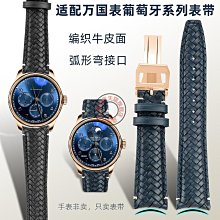 代用錶帶 適配IWC萬國大型飛行員小王子柏濤菲諾氟橡膠手錶帶男快拆21 22mm 歷史價格詳細信息