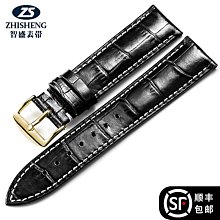 代用錶帶 意大利牛皮錶鏈男 適配IWC萬國飛行員 柏濤菲諾真皮手錶帶20 21mm 歷史價格詳細信息