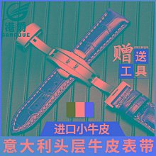 代用錶帶 手錶配件 智盛手錶帶男女真皮帶薄針扣配件適用于ck錶帶K2Y211K2Y231天梭dw 歷史價格詳細信息