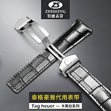 代用錶帶 手錶配件 智盛手錶帶男女真皮帶薄針扣配件適用于ck錶帶K2Y211K2Y231天梭dw 歷史價格詳細信息