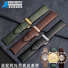 代用錶帶 手錶配件 代用阿瑪尼錶帶滿天星AR11244 1925 1956 1909摩天輪真皮錶帶14mm 歷史價格詳細信息