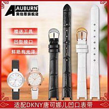 代用錶帶 手錶配件 代用Rosemont羅斯蒙特錶帶女細錶帶生辰石方形真皮手錶帶女6MM 歷史價格詳細信息