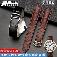 代用錶帶 手錶配件 代用Rosemont羅斯蒙特錶帶女細錶帶生辰石方形真皮手錶帶女6MM 歷史價格詳細信息