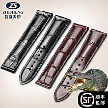 代用錶帶 手錶配件 智盛手錶帶男女真皮帶薄針扣配件適用于ck錶帶K2Y211K2Y231天梭dw 歷史價格詳細信息